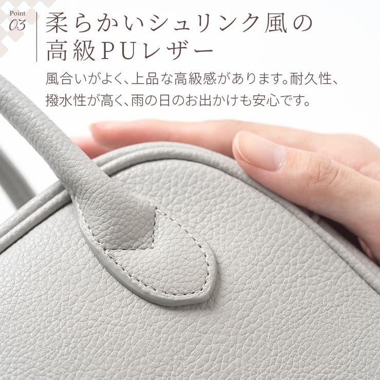 PUレザー ボストンバッグ スクエア型 ミニ ショルダーバッグ | MURA | 詳細画像11 