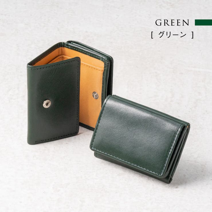 【 イタリアンレザー 】ミニ財布 （ グリーン × ダークブラウン ） イタリアンレザー 】 ミニ財布 （ グリーン × ダークブラウン