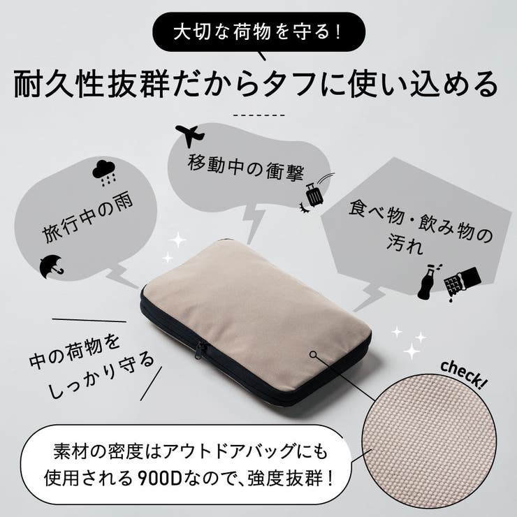 サスティナブル R-PET 撥水抗菌 ファスナー式 トラベル 圧縮ポーチ | MURA | 詳細画像3 