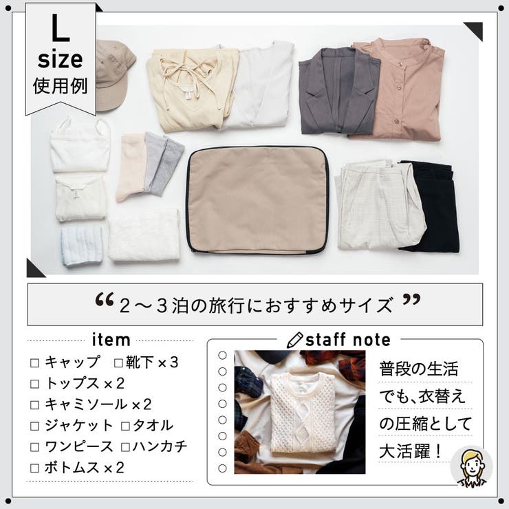 サスティナブル R-PET 撥水抗菌 ファスナー式 トラベル 圧縮ポーチ | MURA | 詳細画像11 