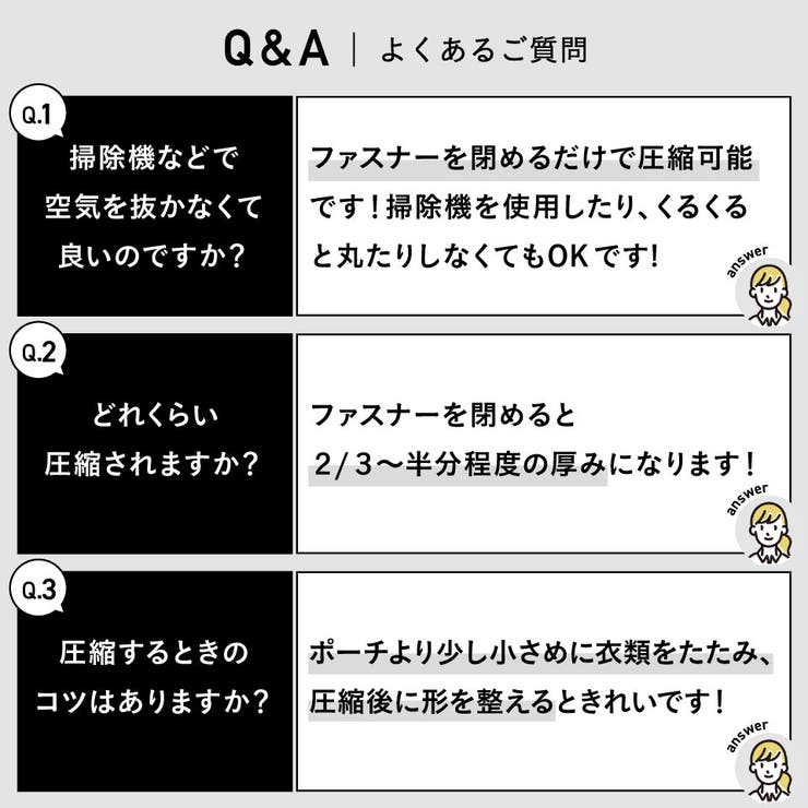 サスティナブル R-PET 撥水抗菌 ファスナー式 トラベル 圧縮ポーチ | MURA | 詳細画像20 