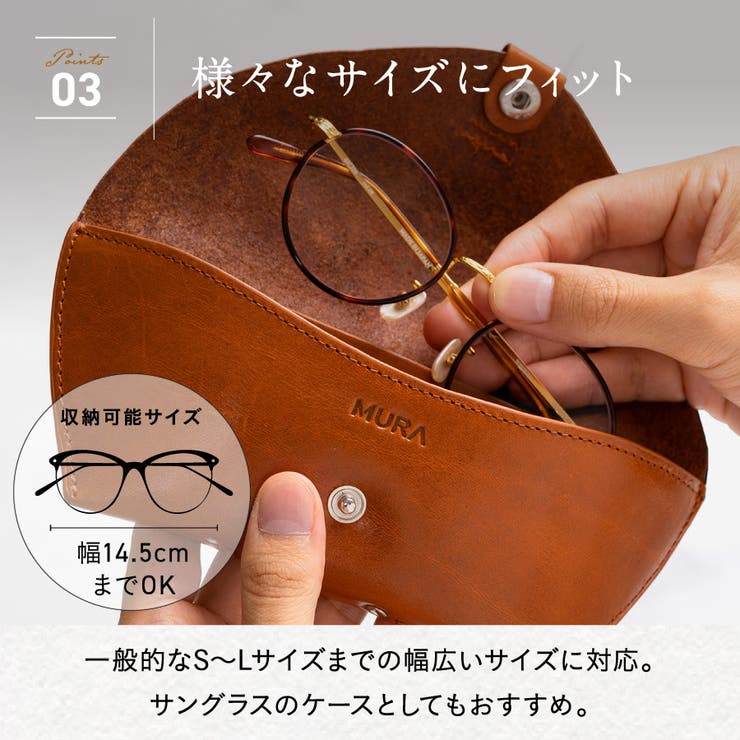 EYEWEAR SALON LOOK のメガネケース tc0001-1.jpg