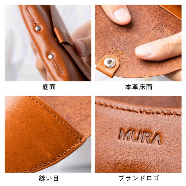 本革 メガネケース 眼鏡ケース[品番：MURB0000074]｜MURA（ムラ