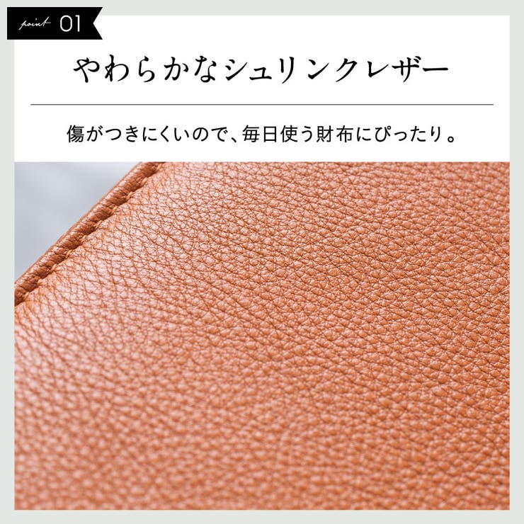 エコレザー ソフトシュリンク YKKラウンドファスナー 長財布[品番