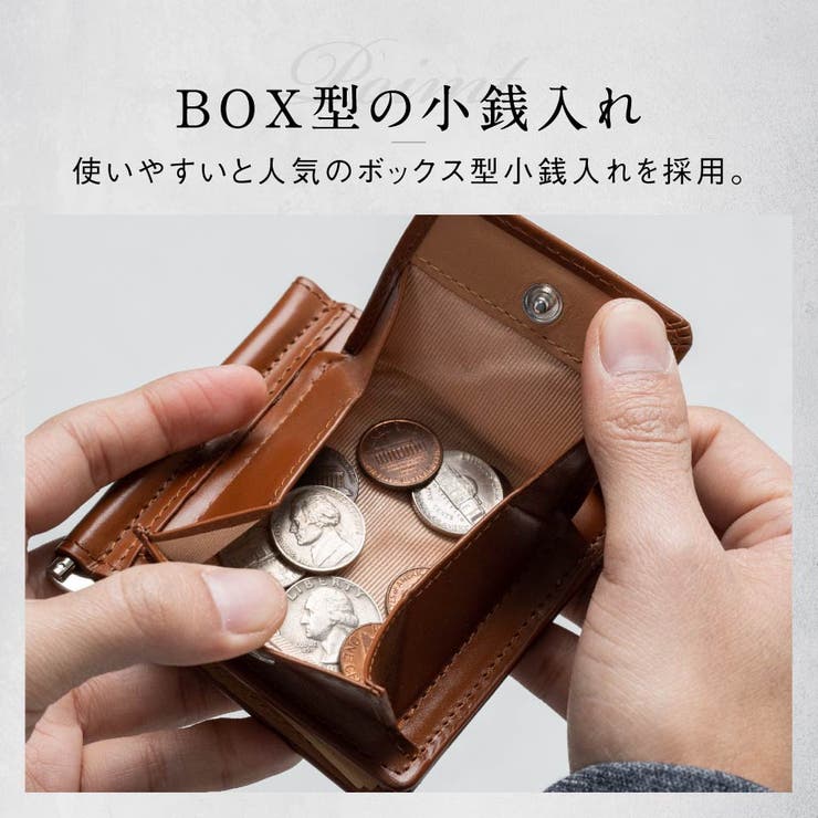 BOX型小銭入れ付きマネークリップ【Style:B】