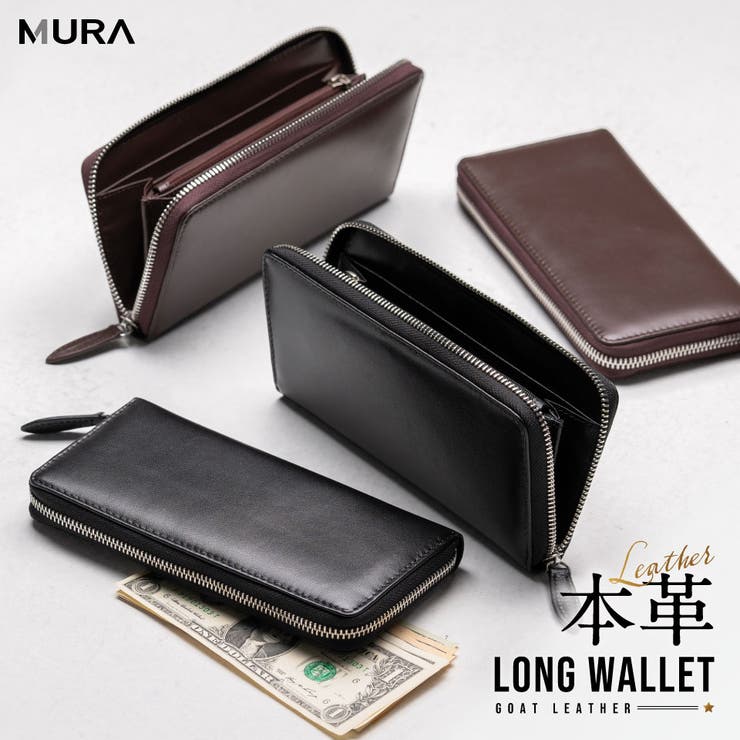 ゴートレザー YKK ラウンドファスナー 長財布 | MURA | 詳細画像1 