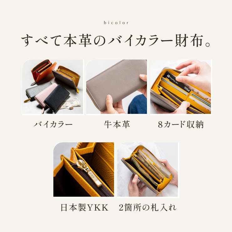 ソフトシュリンクレザー バイカラー ラウンドファスナー 長財布