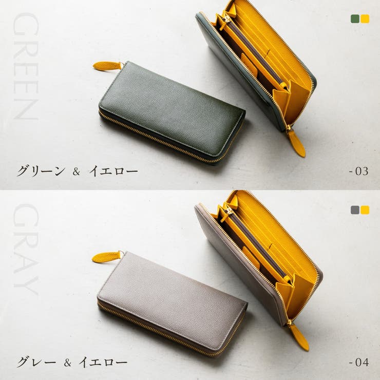 ソフトシュリンクレザー バイカラー ラウンドファスナー 長財布