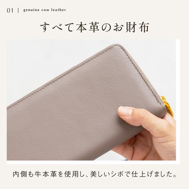 ソフトシュリンクレザー バイカラー ラウンドファスナー 長財布 | MURA | 詳細画像8 