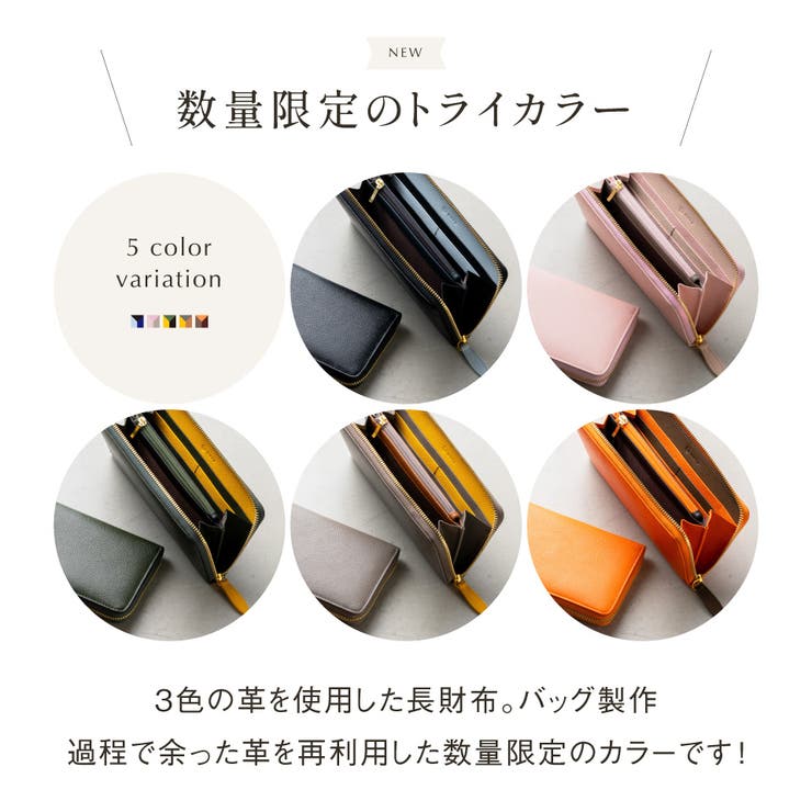 Mauryaさん専用 ラウンドファスナー長財布 / FUJITAKA（フジタカ）公式 / 本革