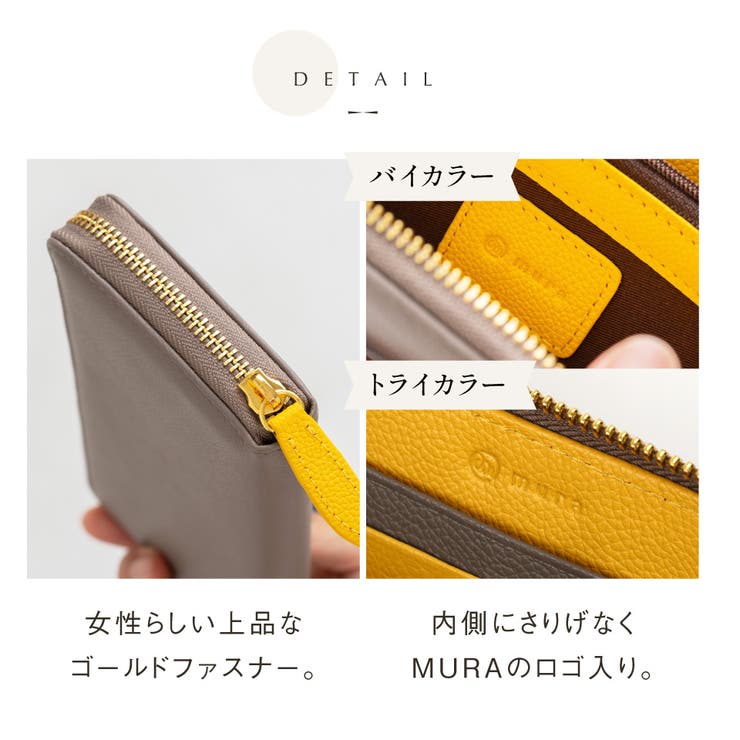 ソフトシュリンクレザー バイカラー ラウンドファスナー 長財布 | MURA | 詳細画像17 