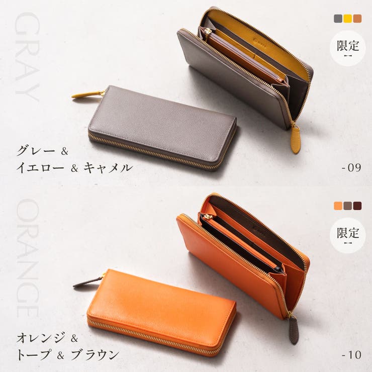 ソフトシュリンクレザー バイカラー ラウンドファスナー 長財布 [品番：MURB0000098]｜MURA（ムラ）のレディースファッション通販｜SHOPLIST（ショップリスト）