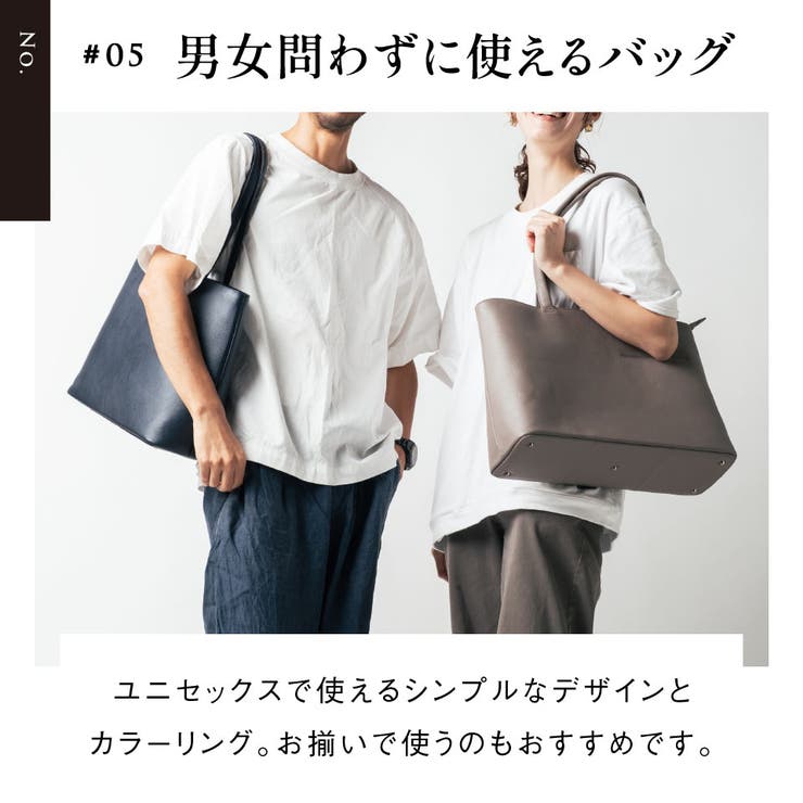 シュリンクレザー シンプル スマホポケット トートバッグ[品番