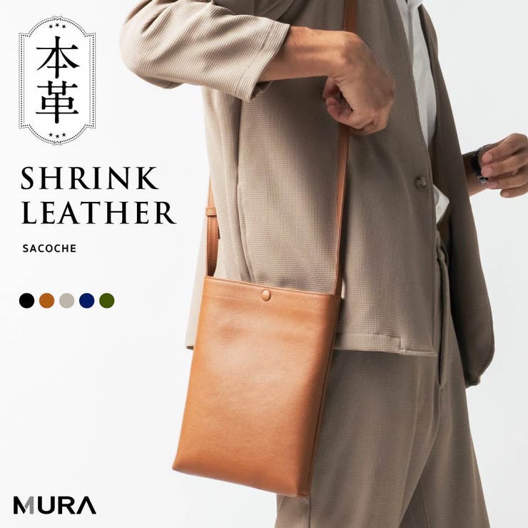 牛革 マグネットボタン付 薄マチ 縦型 サコッシュ ショルダーバッグ [品番：MURB0000112]｜MURA（ムラ）のメンズファッション通販｜SHOPLIST（ショップリスト）