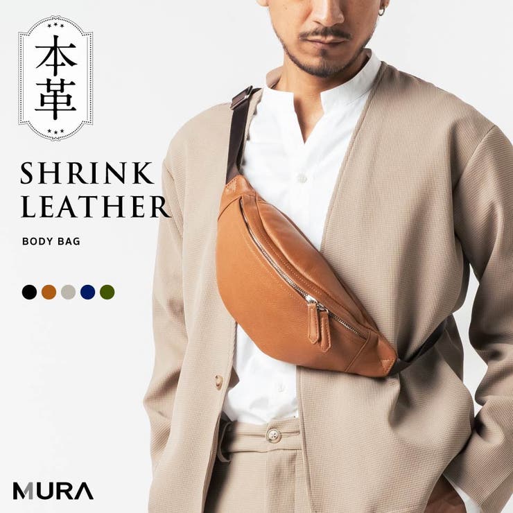 牛革 レザー YKKファスナー ボディバッグ ウエストポーチ[品番：MURB0000113]｜MURA（ムラ ）のメンズファッション通販｜SHOPLIST（ショップリスト）