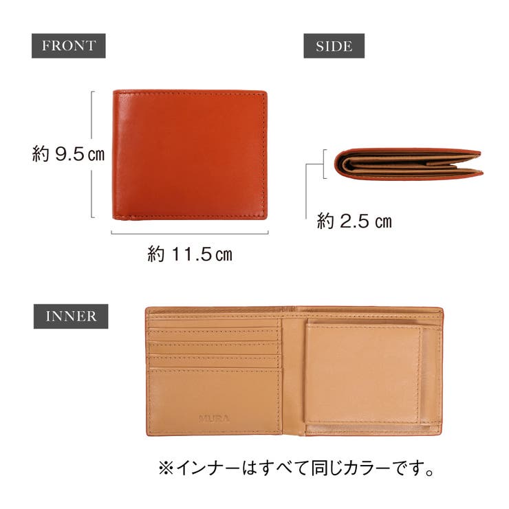 MURA 牛革 スキミング防止機能 ボックス型小銭入れ 二つ折り財布