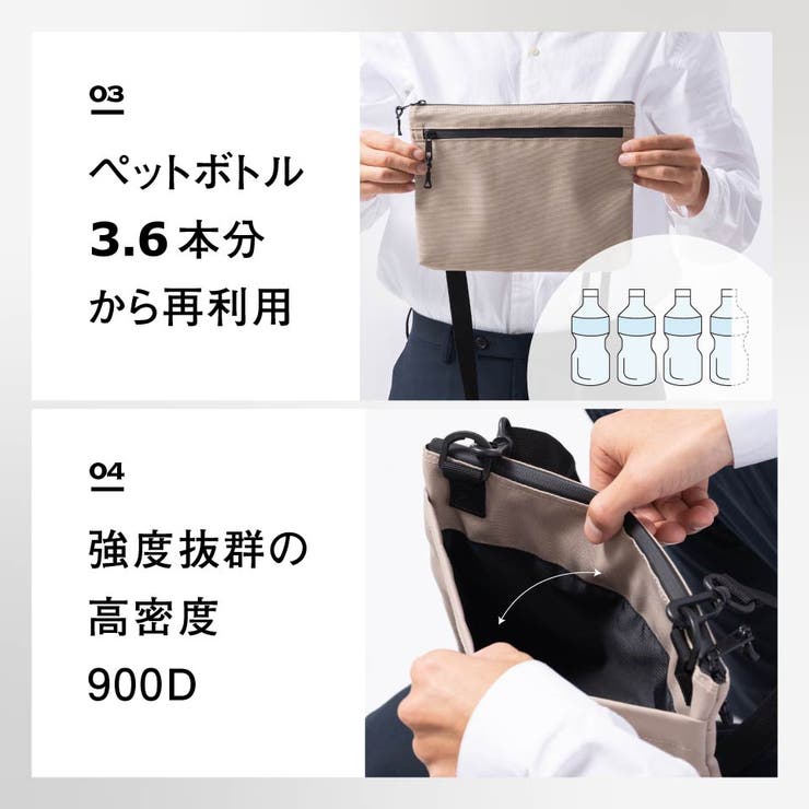 R-PET(リサイクルポリエステル) 撥水 抗菌 サステナブル サコッシュ | MURA | 詳細画像9 