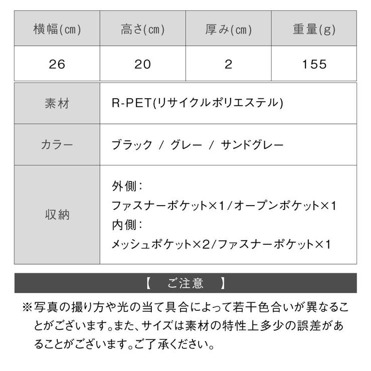 R-PET(リサイクルポリエステル) 撥水 抗菌 サステナブル サコッシュ | MURA | 詳細画像19 