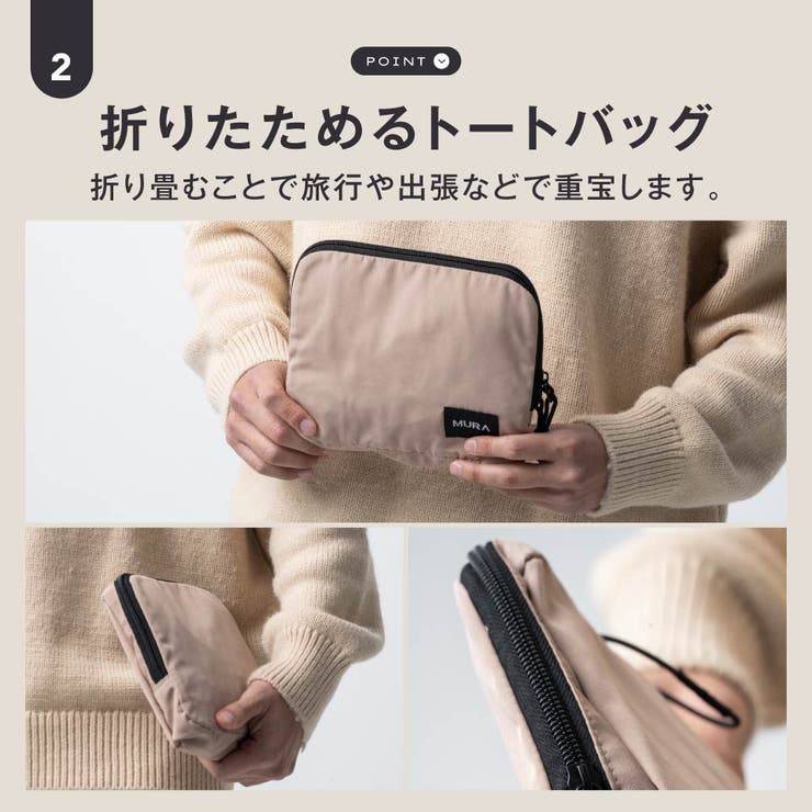 形状記憶ポリエステル使用 撥水 軽量 | MURA | 詳細画像5 