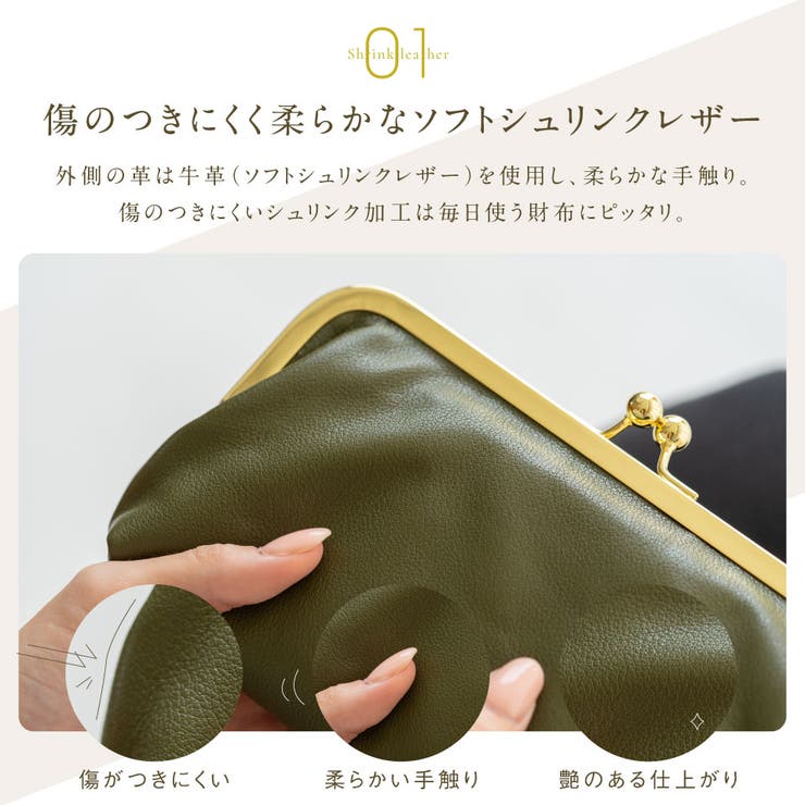 MURA　ソフトシュリンクレザー 牛本革 がま口 長財布 ソフトシュリンク エコレザー がま口 長財布 – MURA-ムラ