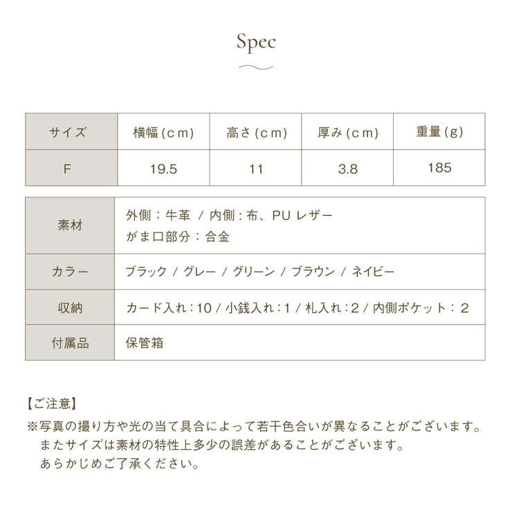 牛本革 がま口 長財布 ソフトシュリンクレザー
