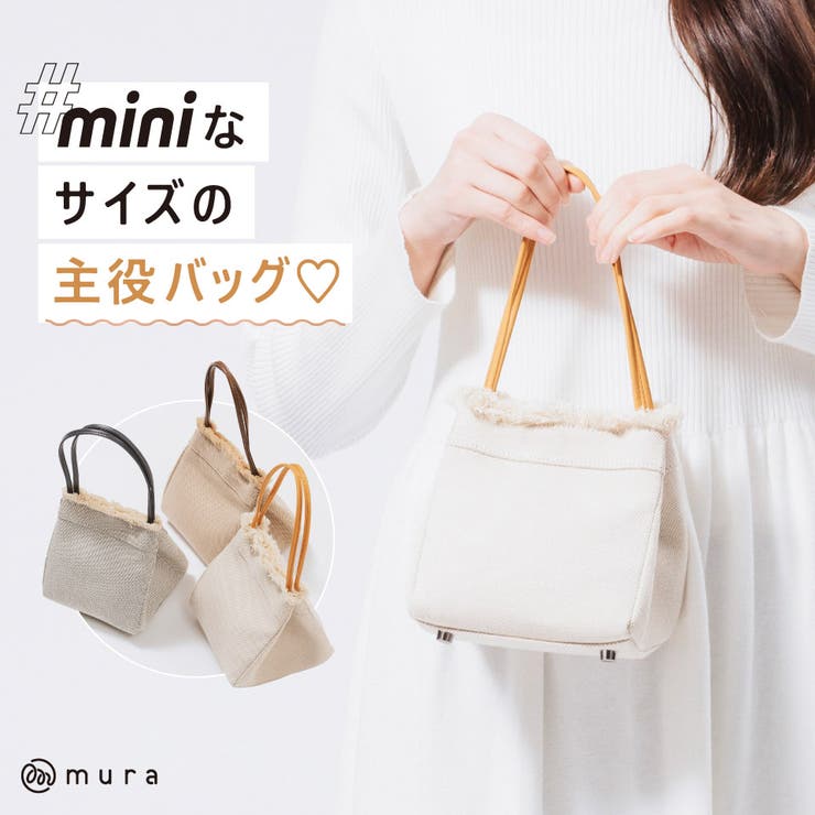 綿 ダブルハンドル 2way マグネット式 ミニ ハンドバッグ[品番