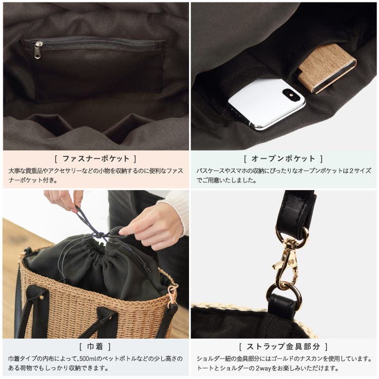 ショルダーベルト付き コンパクト シンプル ペーパー かごバッグ