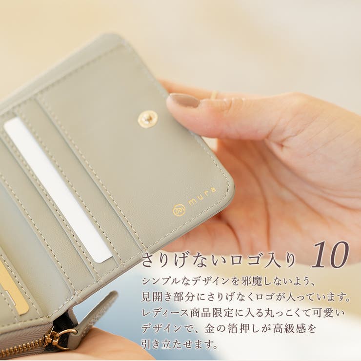 イタリア製シュリンクレザー ラウンドファスナー ミニ財布 二つ折り財布 | MURA | 詳細画像16 