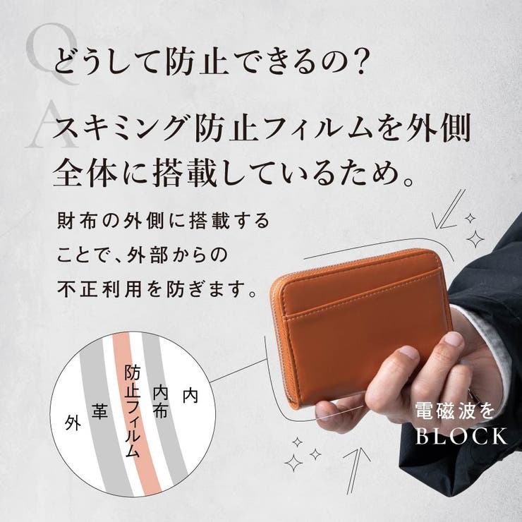 ヴィーガンレザー スキミング防止 コンパクトミニ財布 プレゼント | MURA | 詳細画像17 