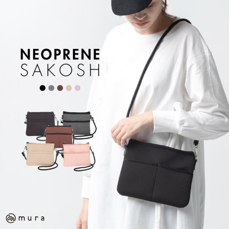 軽量 ネオプレン☆MIMCO☆バケツ型 ショルダー SERENITY POUCHE 軽量 ネオプレン☆MIMCO☆バケツ型 ショルダー SERENITY POUCHE