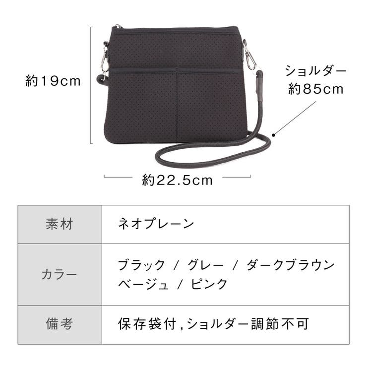 ネオプレン サコッシュ ミニ ショルダーバッグ（トートバッグ別売り） | MURA | 詳細画像18 