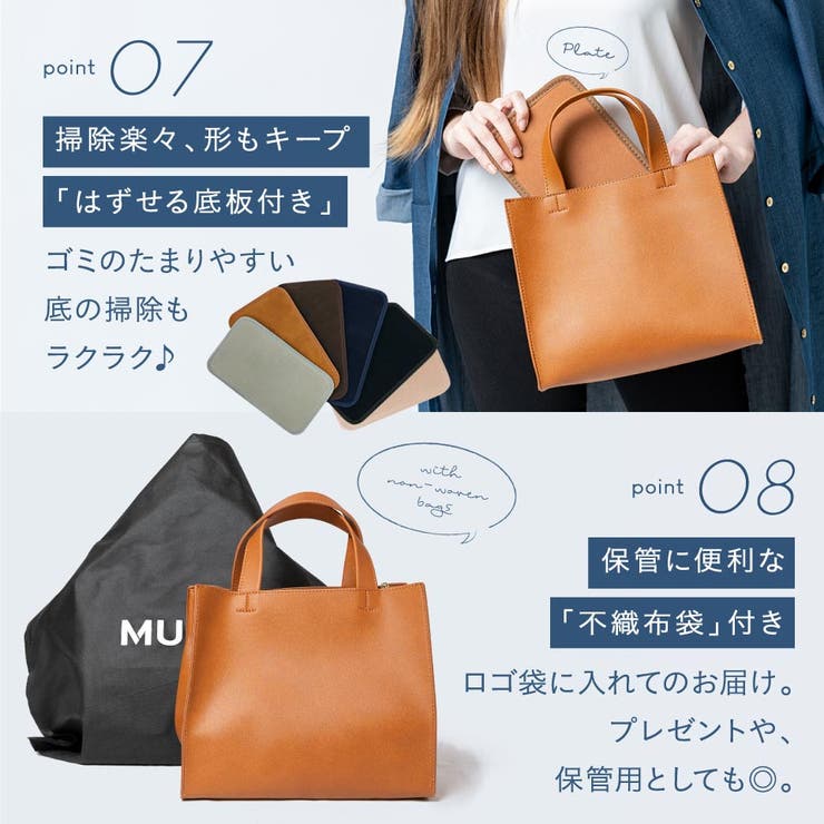 L05731 未使用品 MANIUNO スクエアミニトートバッグ 甘から サンドベージュ