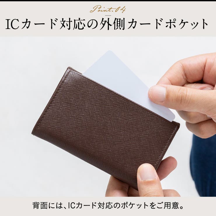 サフィアーノレザー 本革 名刺入れ[品番：MURB0000109]｜MURA（ムラ