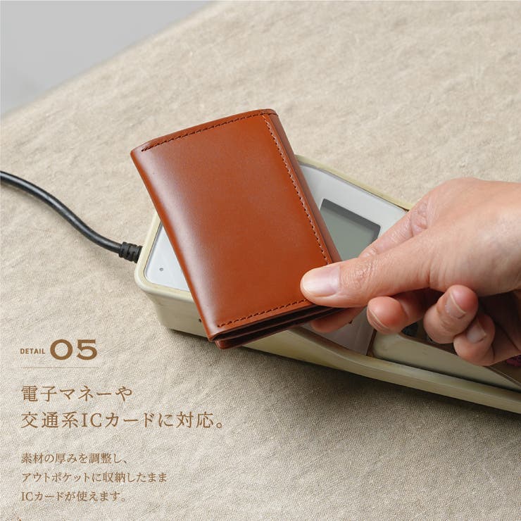 コインケース 日本製 スナップ使用 プレゼント 薄型 boxタイプ