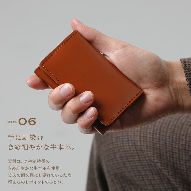 コインケース 日本製 スナップ使用 プレゼント 薄型 boxタイプ
