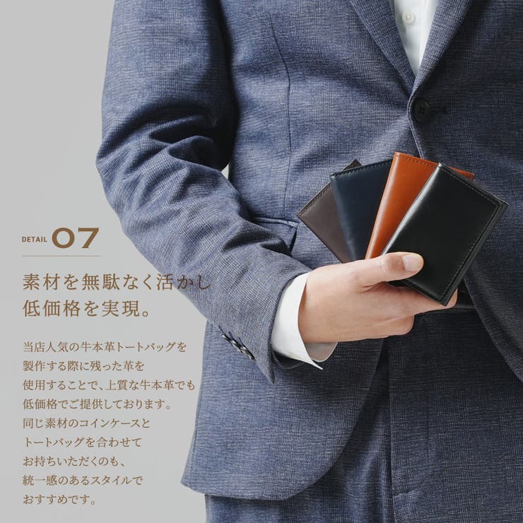 コインケース 日本製 スナップ使用 プレゼント 薄型 boxタイプ