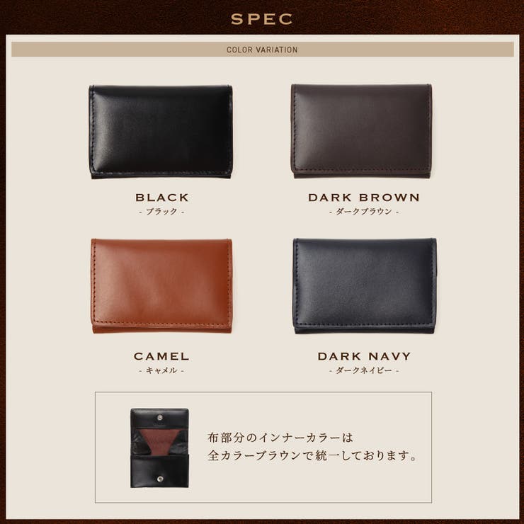 コインケース 日本製 スナップ使用 プレゼント 薄型 boxタイプ レザー | MURA | 詳細画像19 