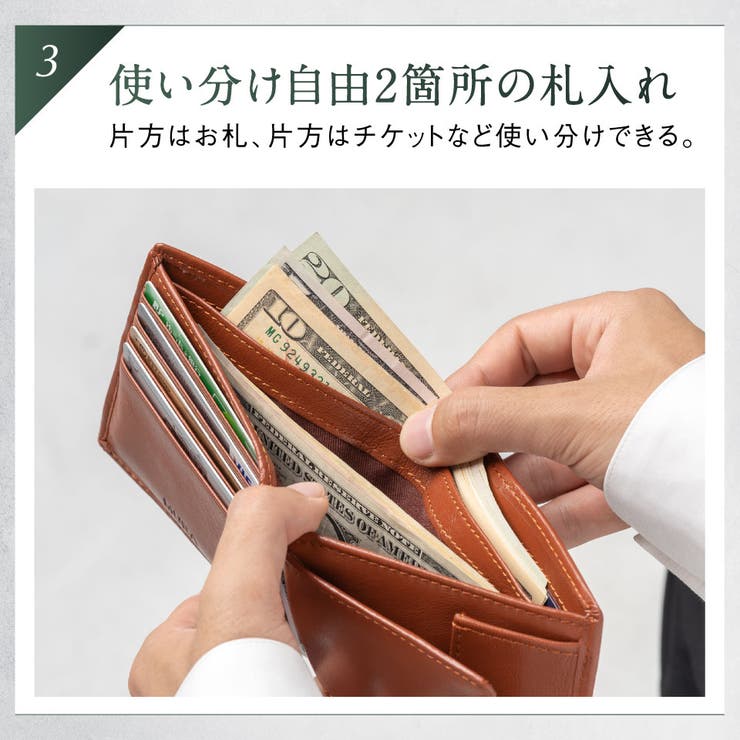 二つ折り財布 ゴートレザー プレゼント スキミング防止機能付き | MURA | 詳細画像14 