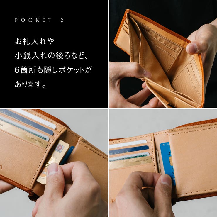 イタリアンレザー スキミング防止機能付 二つ折り財布[品番 