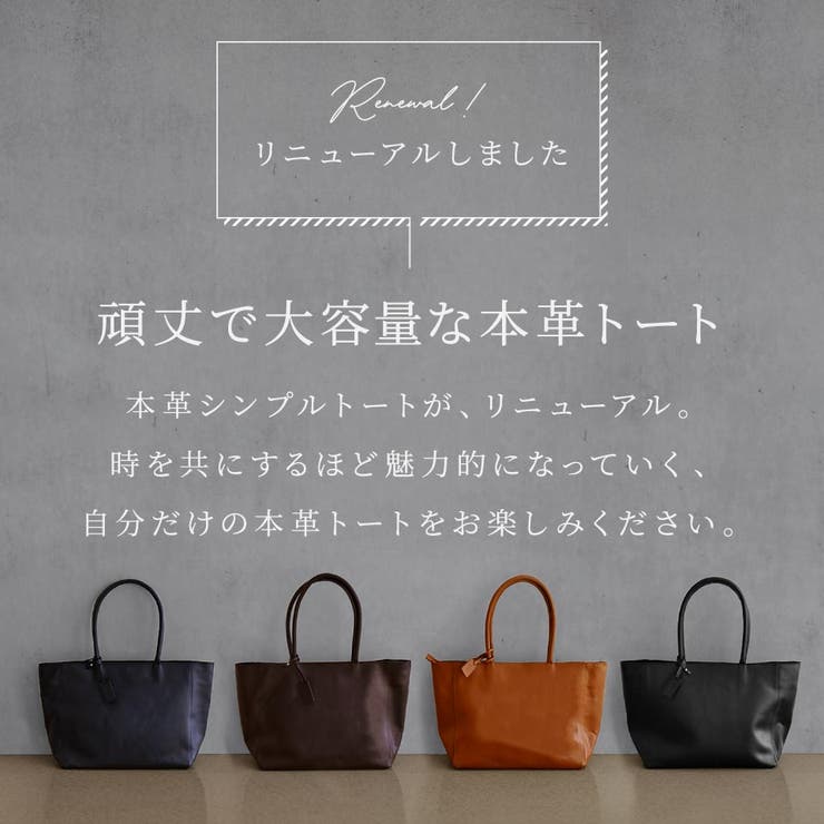 トートバッグ シンプル 本革 プレゼント カウレザー 大容量[品番