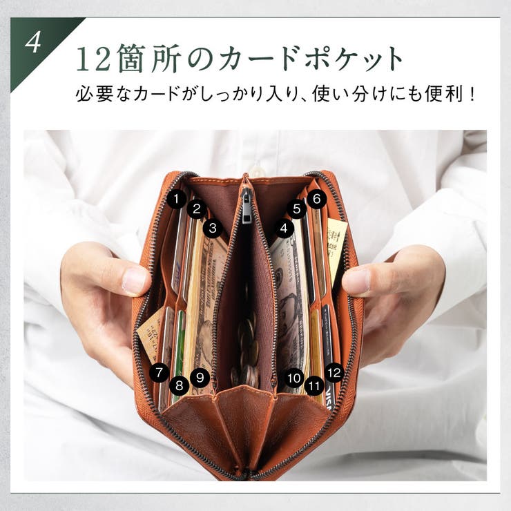 ラウンドファスナー ゴートレザー スキミング防止機能付き