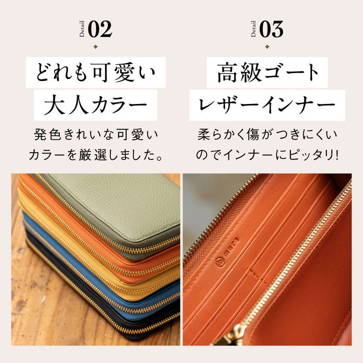 長財布レディース