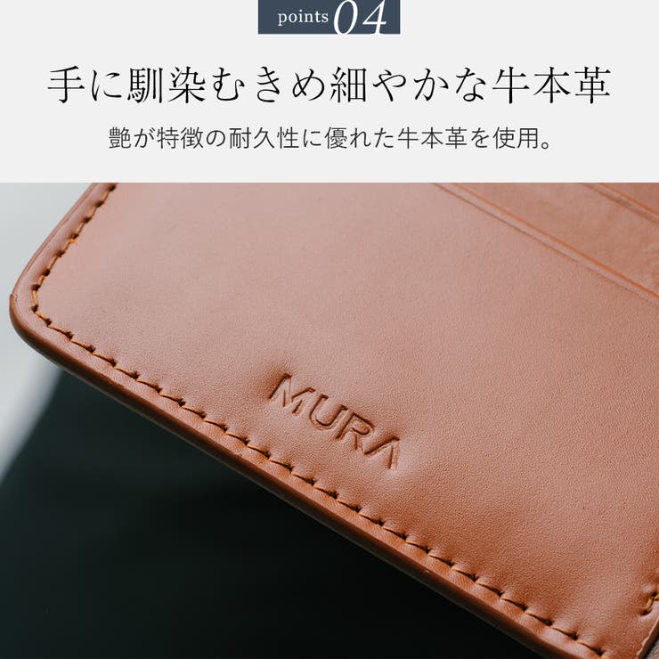薄型 本革 レザー フラグメントケース カードケース プレゼント[品番：MURB0000058]｜MURA（ムラ ）のメンズファッション通販｜SHOPLIST（ショップリスト）