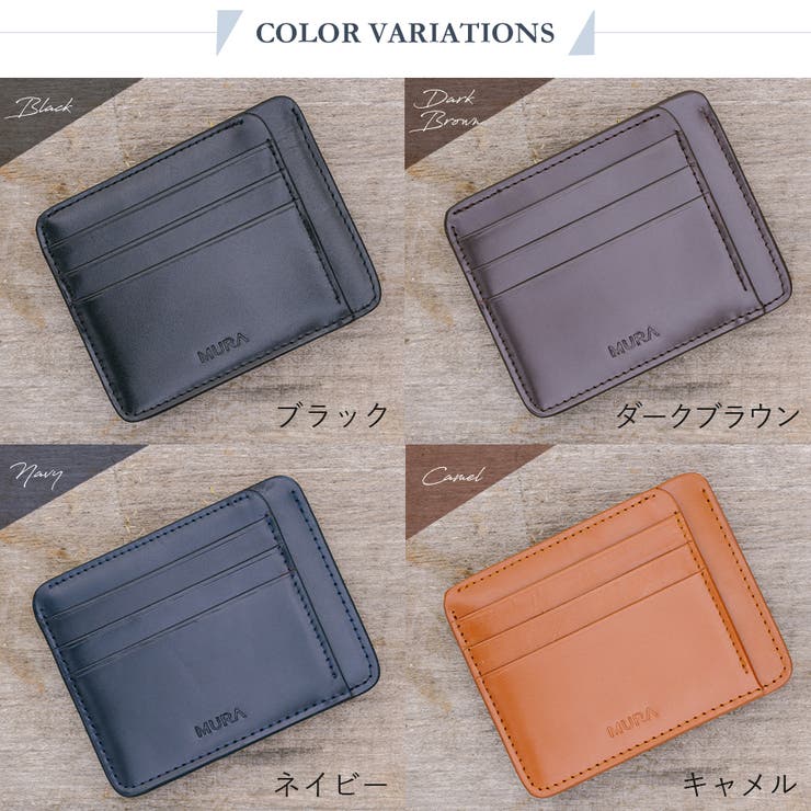 薄型 本革 レザー フラグメントケース カードケース プレゼント[品番