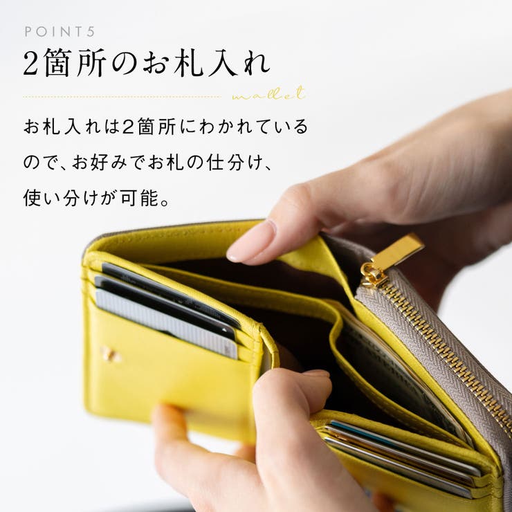 未使用 MURA スキミング防止 やぎ革 ファスナー付き二つ折り財布 ピンク