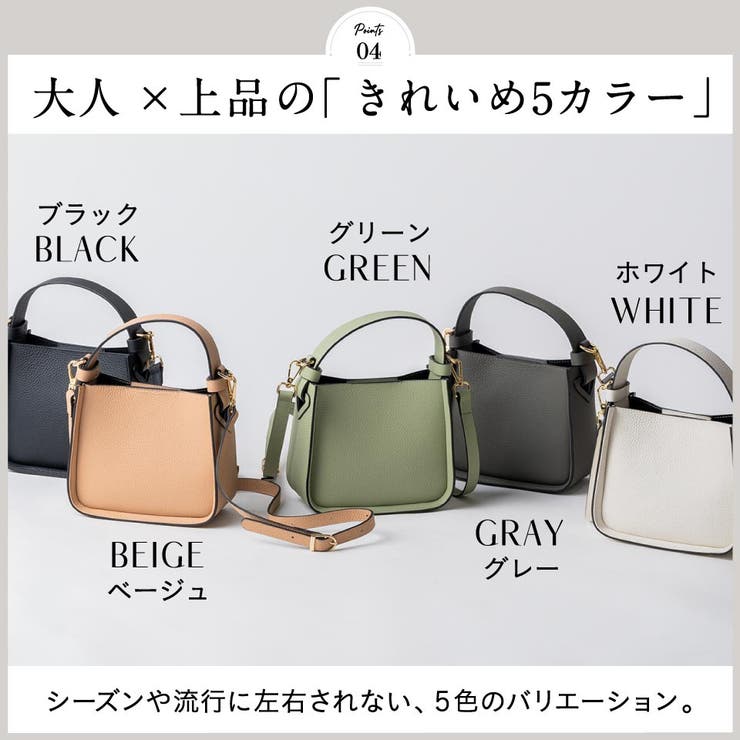 MURA シュリンクレザー ショルダーベルト付き コバ塗バッグ[品番