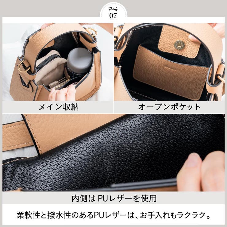 MURA シュリンクレザー ショルダーベルト付き コバ塗バッグ[品番