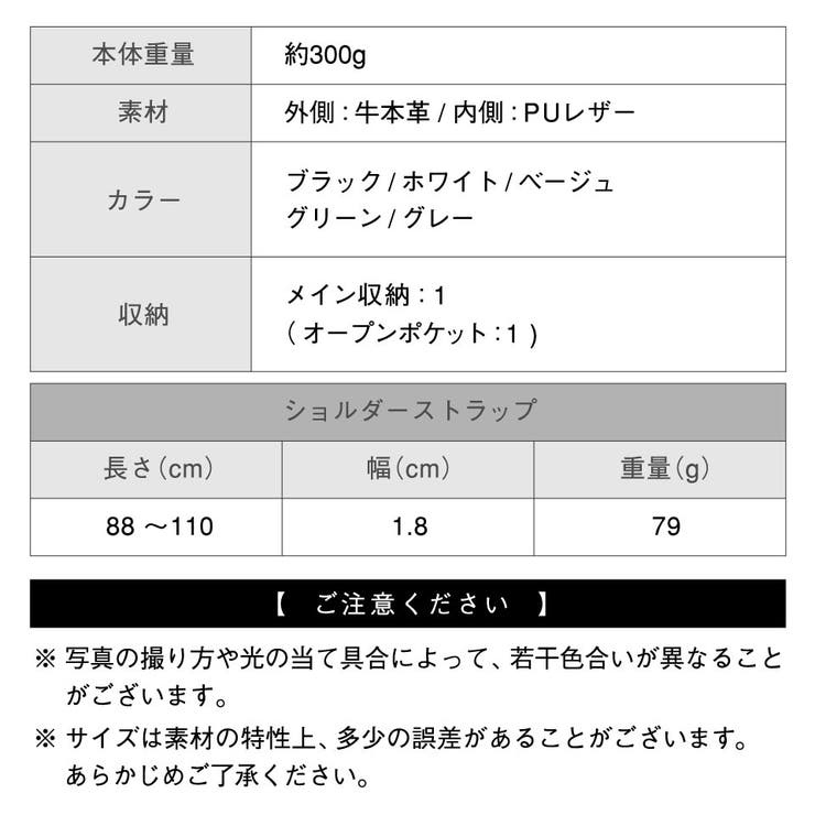 MURA シュリンクレザー ショルダーベルト付き コバ塗バッグ | MURA | 詳細画像17 