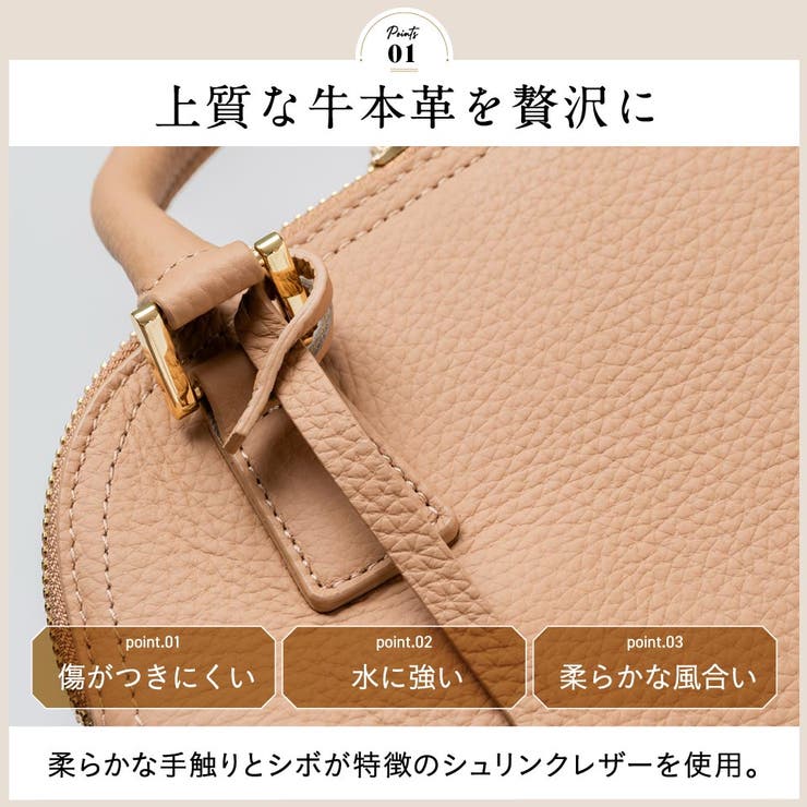 MURA シュリンクレザー ショルダーベルト付き | MURA | 詳細画像8 