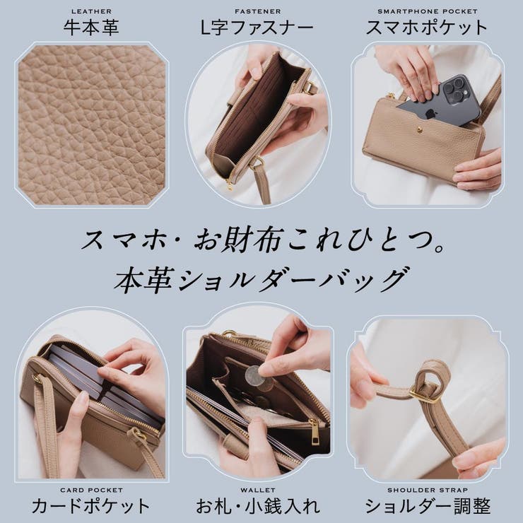 フルグレイン シュリンクレザー L字ファスナー財布付き 横型